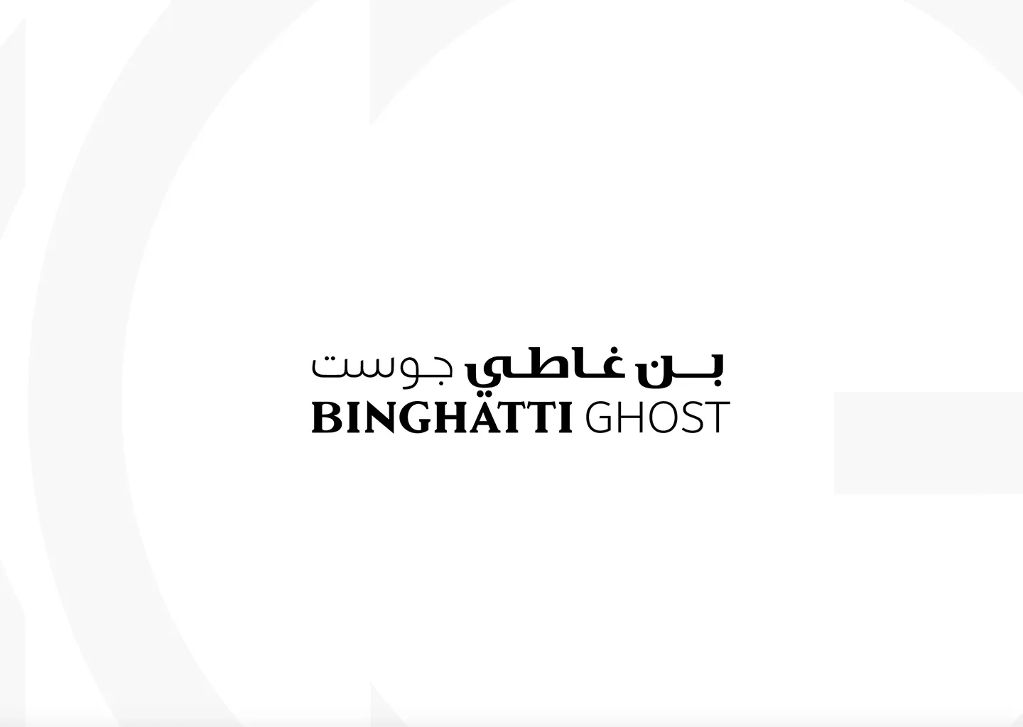 Binghatti Ghost — photo 9