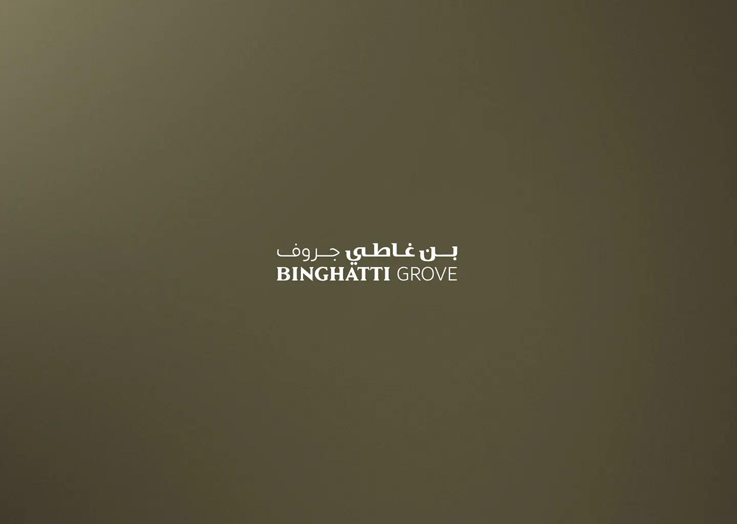 بن غاطي غروف، قرية جميرا الدائرية — photo 16
