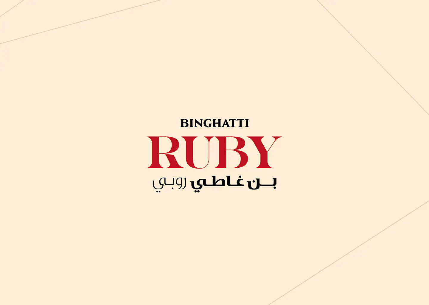 Binghatti Ruby — photo 1